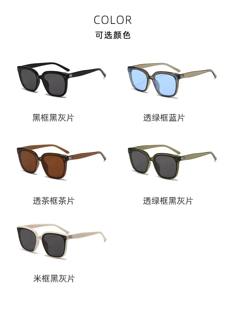 Women Sunglasses Anti-Ultraviolet Korean Style 2025 — feature 5