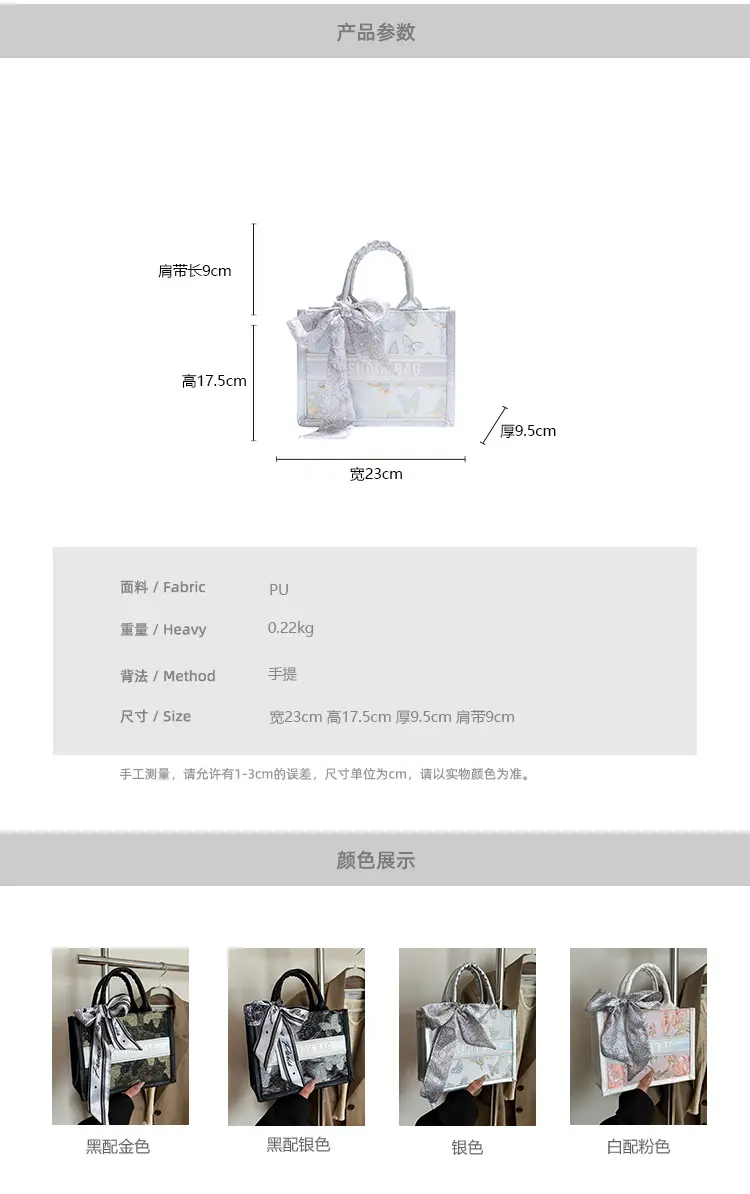 2025 Personalized Tote Bag with Silk Bow & Silver Design — feature 2