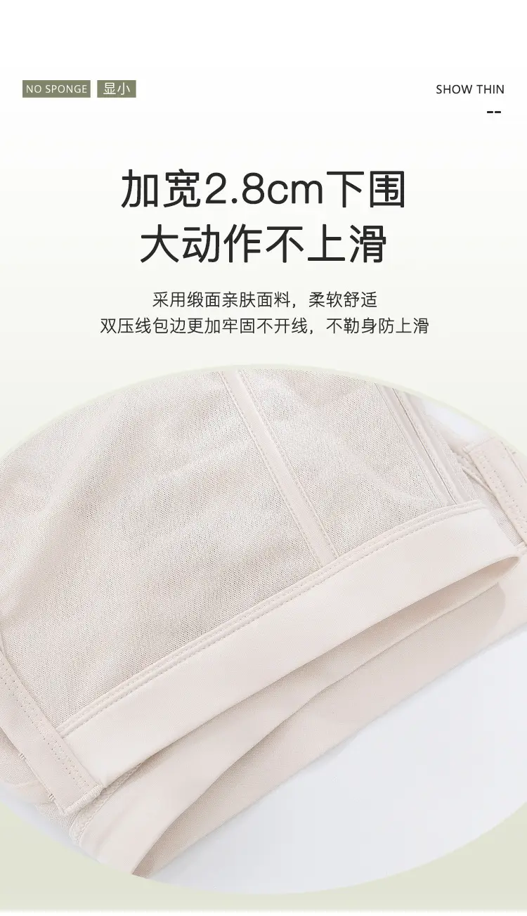 Large Chest Showy Small Underwear Women's Full Cup Ultra-thin Traceless Breathable Non-rimless Breast Gathering plus size Bra — feature 5
