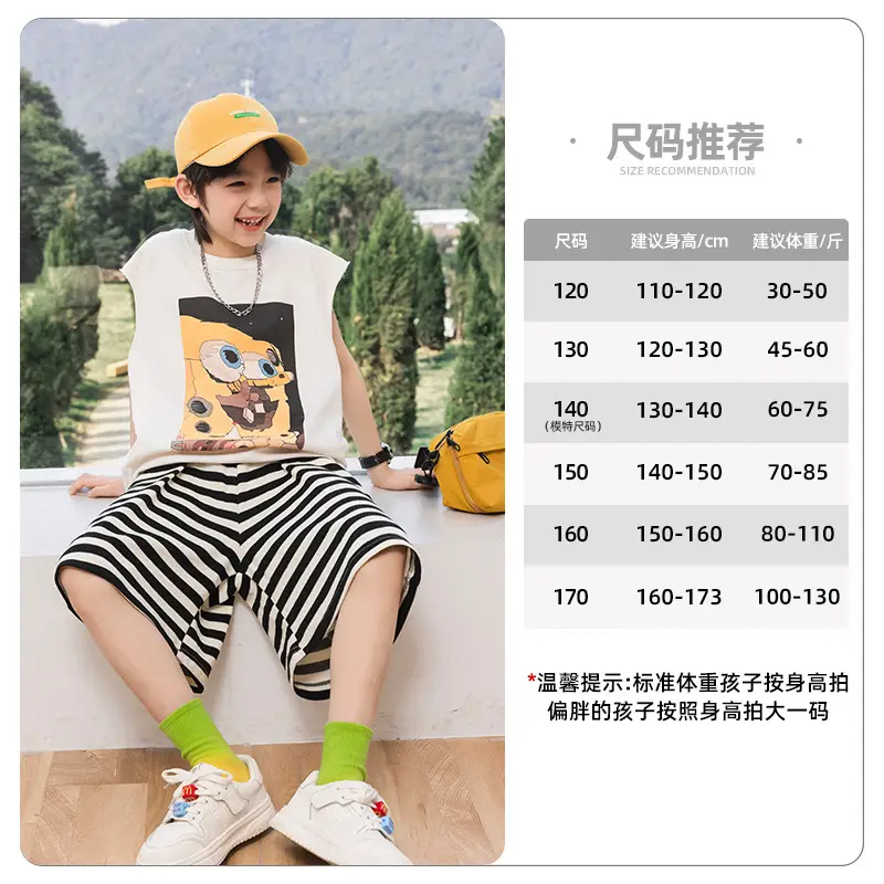 Panda Yuanyuan Red Sleeveless T-Shirt for Boys 2025 - Image 2