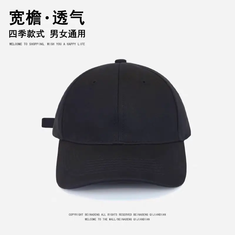 Big Head Hat for Men Black Baseball Cap Showface Small — feature 18