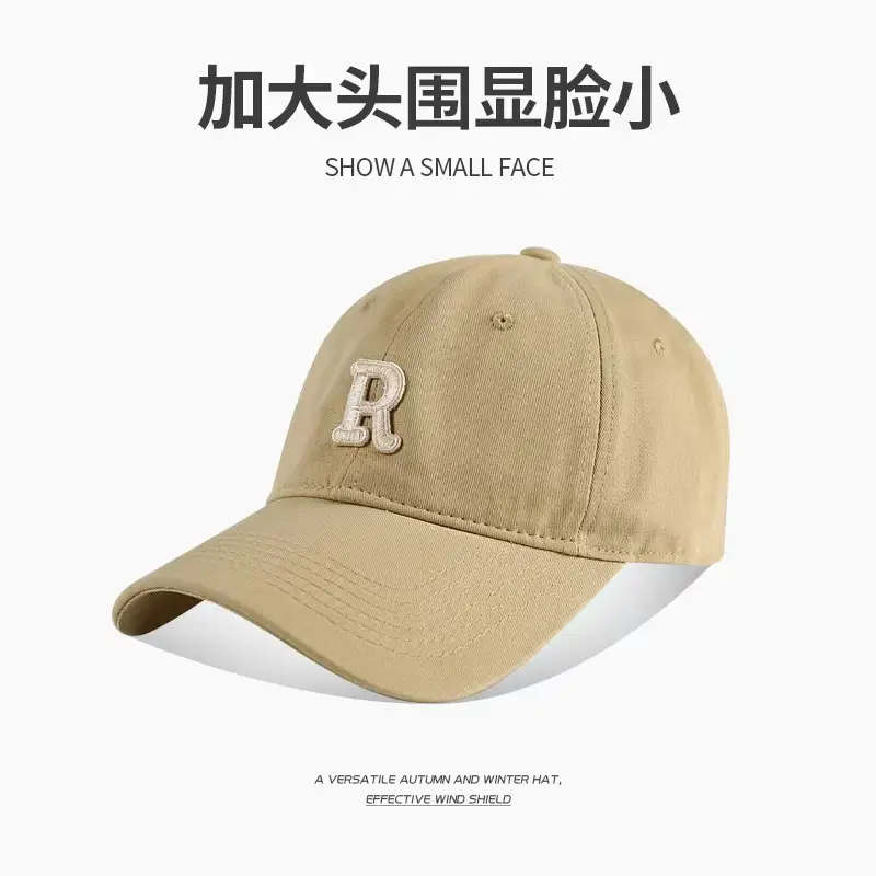 Big Head Hat for Men Black Baseball Cap Showface Small — feature 26