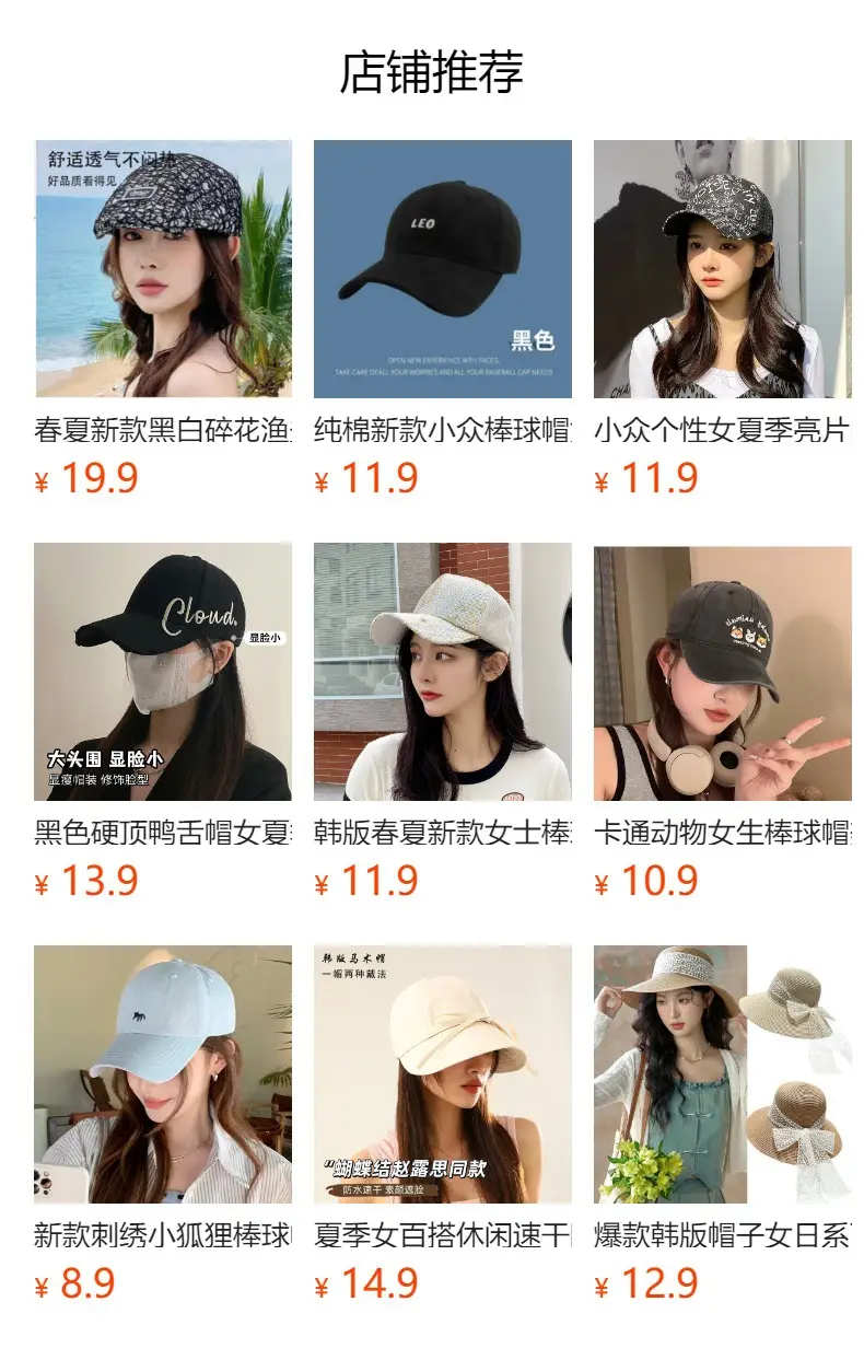 Big Head Hat for Men Black Baseball Cap Showface Small — feature 3