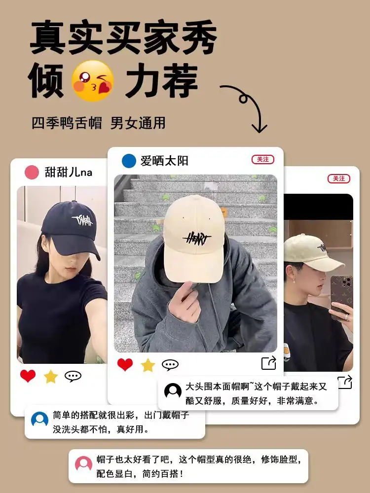 Big Head Hat for Men Black Baseball Cap Showface Small — feature 8