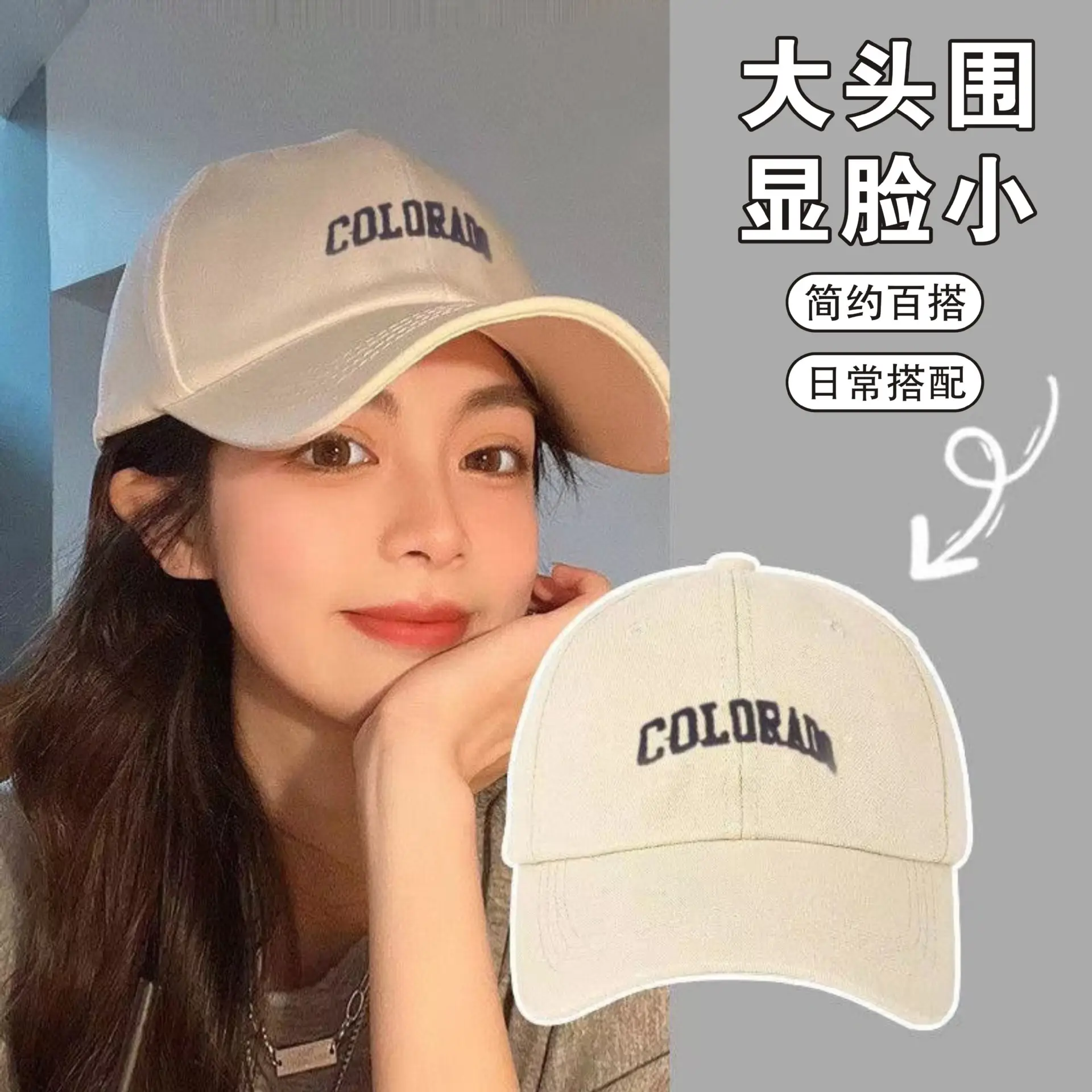 Big Head Hat for Men Black Baseball Cap Showface Small - Image 6