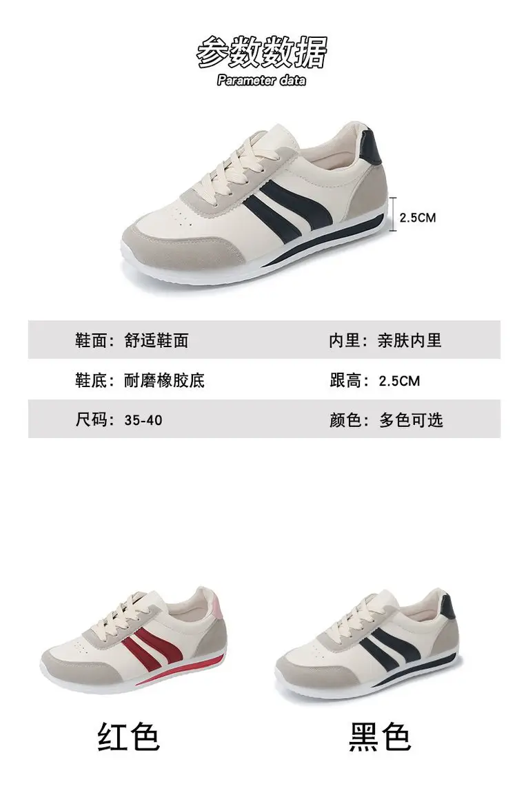Cross-Border Casual Lace-Up Shoes White Grey Large — feature 4