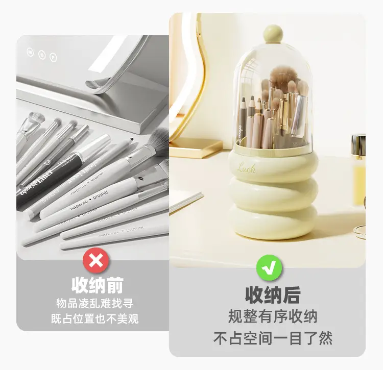 Rotating Cosmetic Brush Storage Box 250mm Dustproof Desk — feature 3