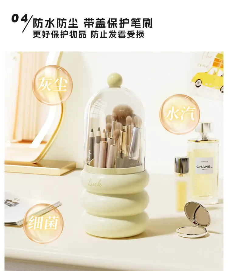 Rotating Cosmetic Brush Storage Box 250mm Dustproof Desk — feature 7