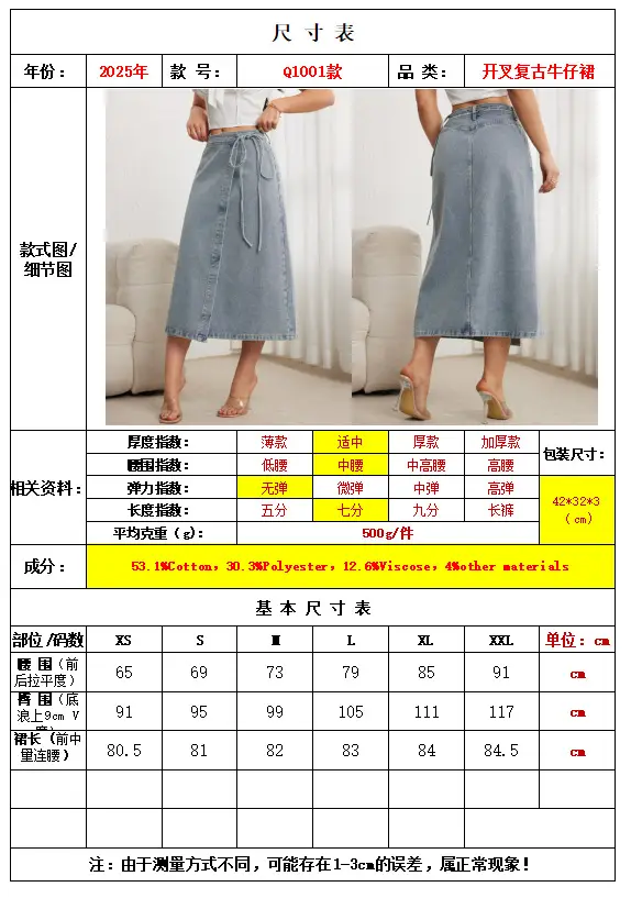 2025 Denim Midi Skirt for Women Elegant Split Wrap Loose — feature 3