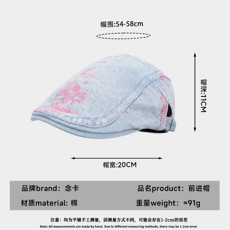 Women Retro Denim Cap Summer Washed Forward - Image 8