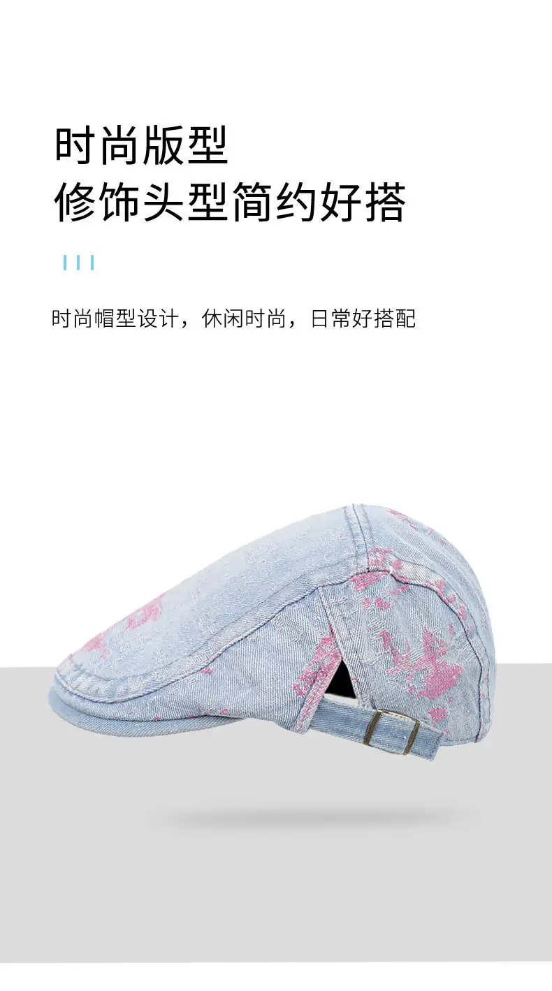 Women Retro Denim Cap Summer Washed Forward — feature 6