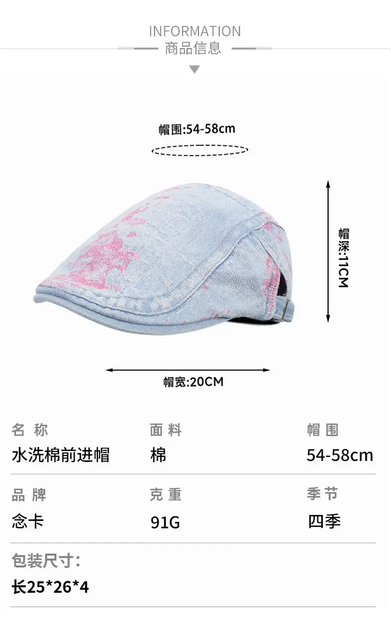 Women Retro Denim Cap Summer Washed Forward — feature 7