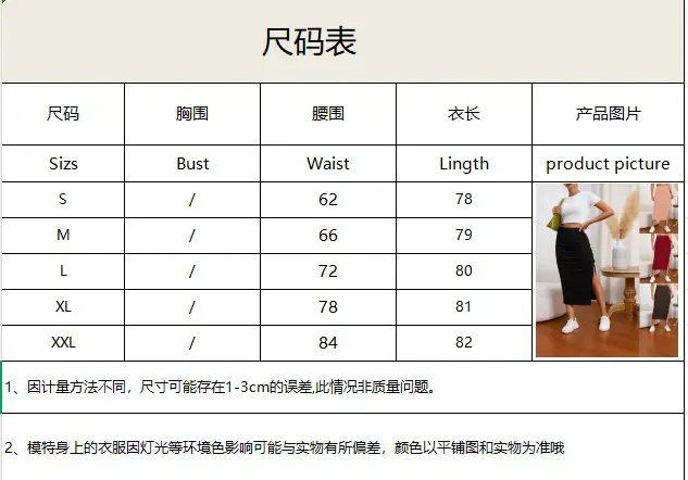 2025 Elastic Slimming Pleated Skirt for Women — feature 4