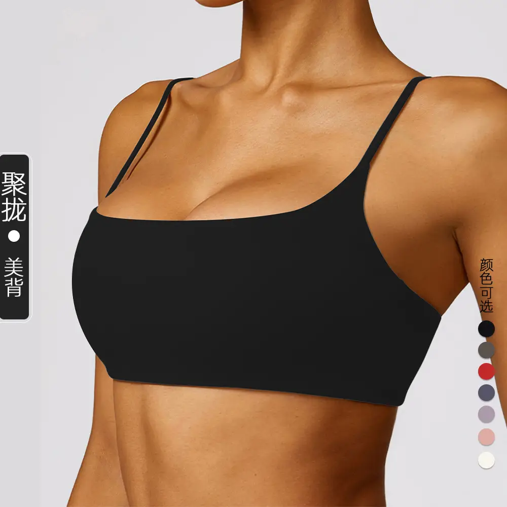 Sports Underwear Women's Beautiful Back Anti-sagging Yoga Outer Wearing Chest Pad Outdoor Running Bra Fitness Yoga Top