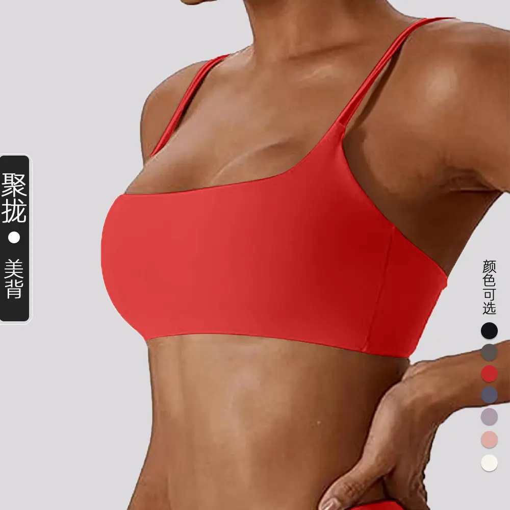 Sports Underwear Women's Beautiful Back Anti-sagging Yoga Outer Wearing Chest Pad Outdoor Running Bra Fitness Yoga Top