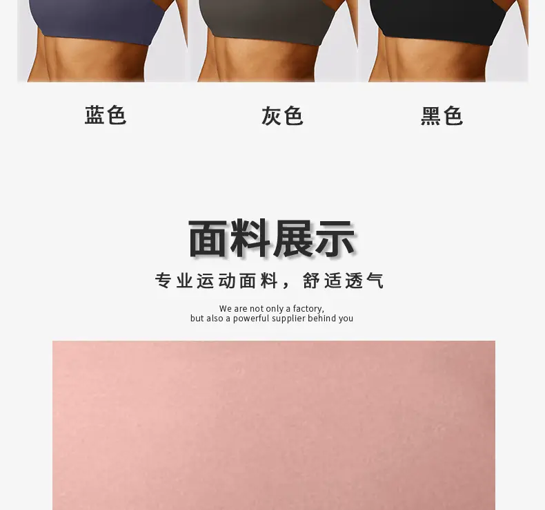 Sports Underwear Women's Beautiful Back Anti-sagging Yoga Outer Wearing Chest Pad Outdoor Running Bra Fitness Yoga Top — feature 6