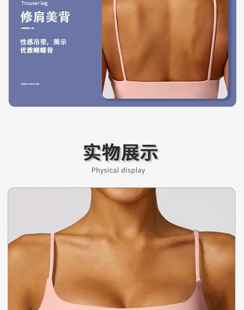Sports Underwear Women's Beautiful Back Anti-sagging Yoga Outer Wearing Chest Pad Outdoor Running Bra Fitness Yoga Top — feature 9