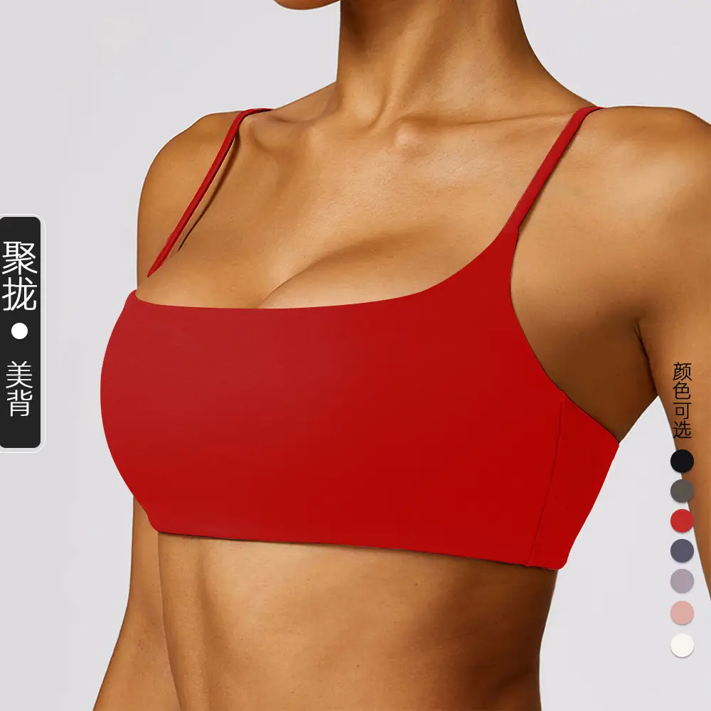 Sports Underwear Women's Beautiful Back Anti-sagging Yoga Outer Wearing Chest Pad Outdoor Running Bra Fitness Yoga Top