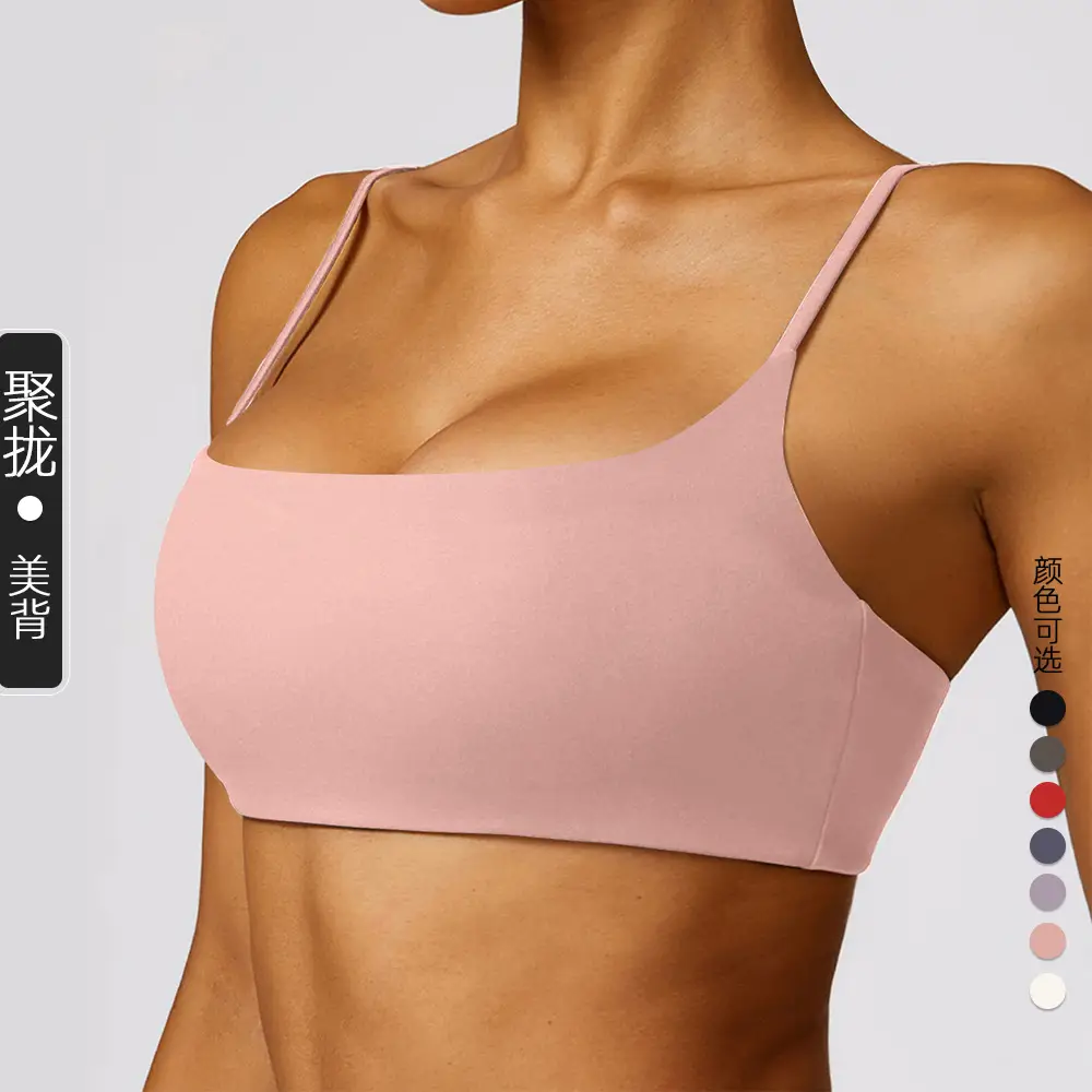 Sports Underwear Women's Beautiful Back Anti-sagging Yoga Outer Wearing Chest Pad Outdoor Running Bra Fitness Yoga Top