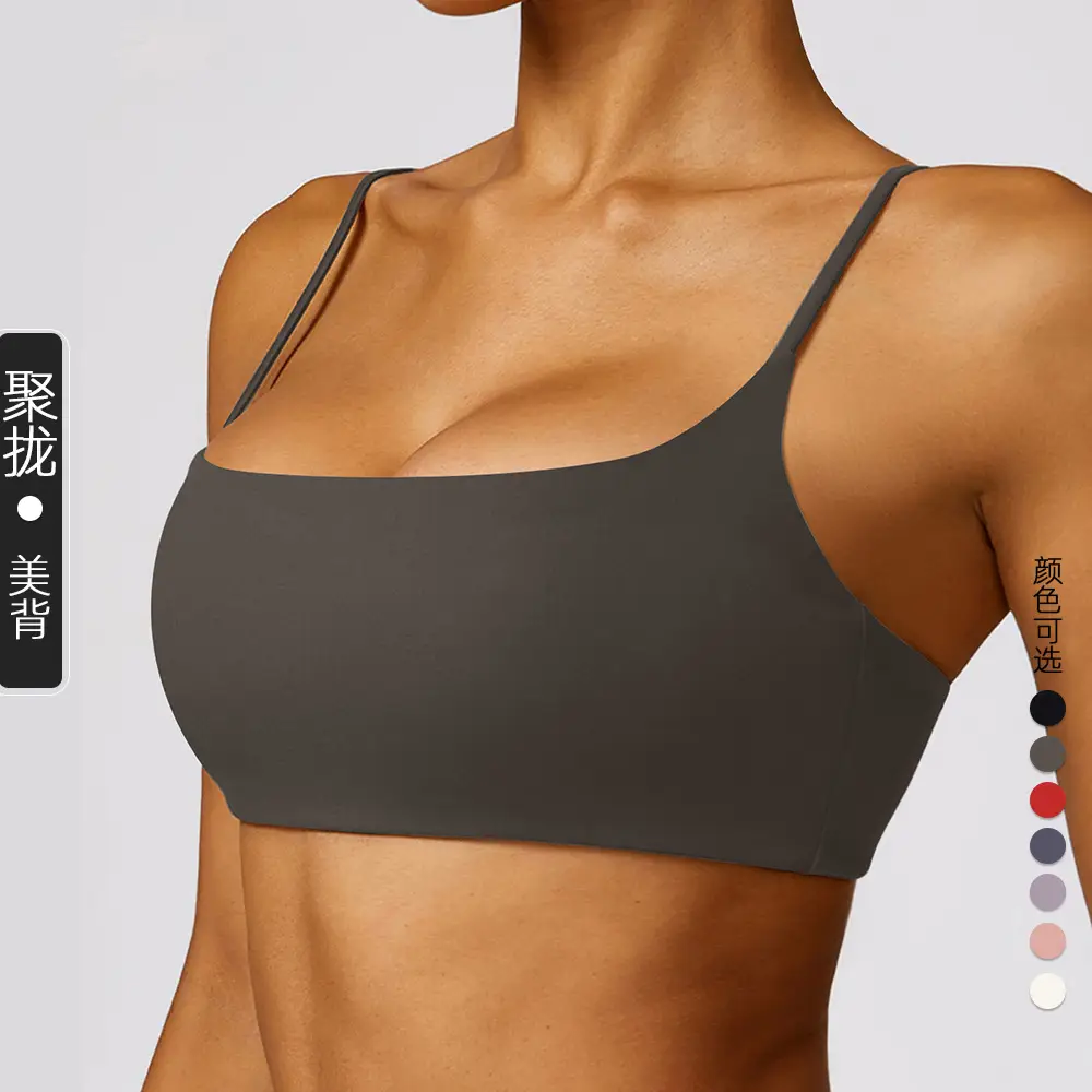 Sports Underwear Women's Beautiful Back Anti-sagging Yoga Outer Wearing Chest Pad Outdoor Running Bra Fitness Yoga Top