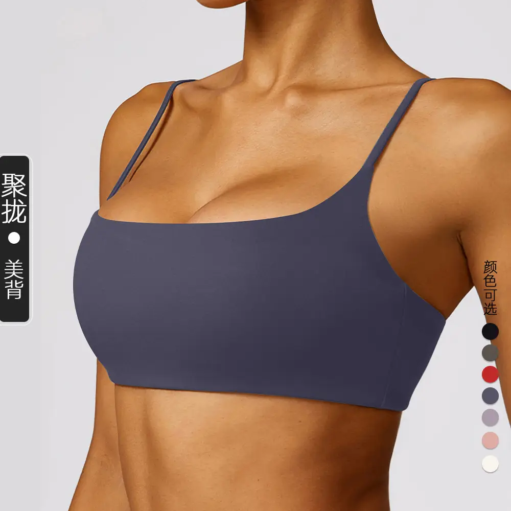 Sports Underwear Women's Beautiful Back Anti-sagging Yoga Outer Wearing Chest Pad Outdoor Running Bra Fitness Yoga Top