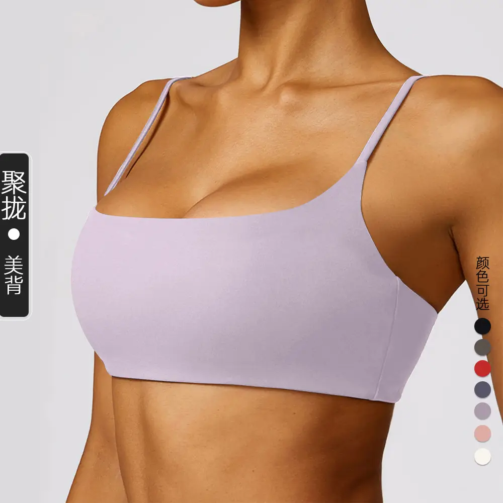 Sports Underwear Women's Beautiful Back Anti-sagging Yoga Outer Wearing Chest Pad Outdoor Running Bra Fitness Yoga Top