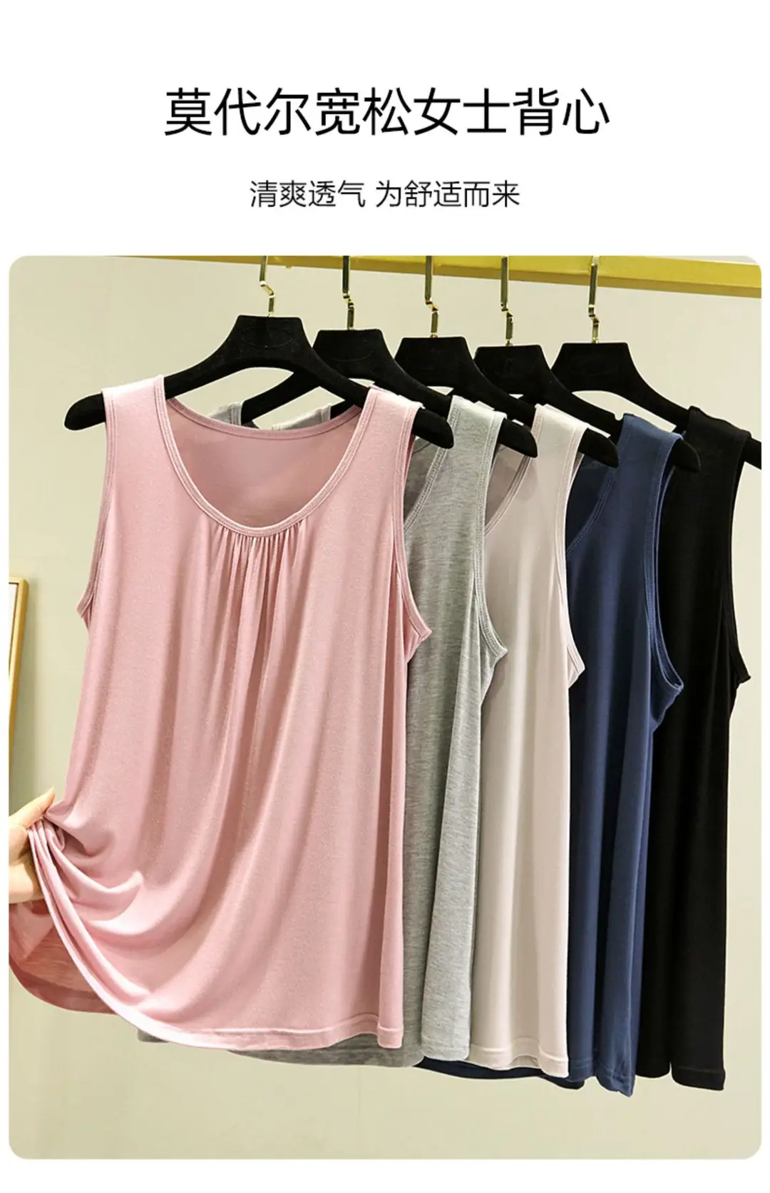 Modal Home Vest Women's Summer Thin plus size Loose Sleeveless Top Casual Round Neck Inner Sling Base Shirt — feature 1