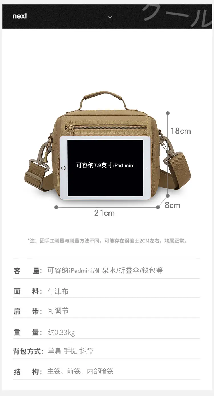 Military Tactical Camo Backpack Multi-Use Outdoor Sports Bag — feature 6