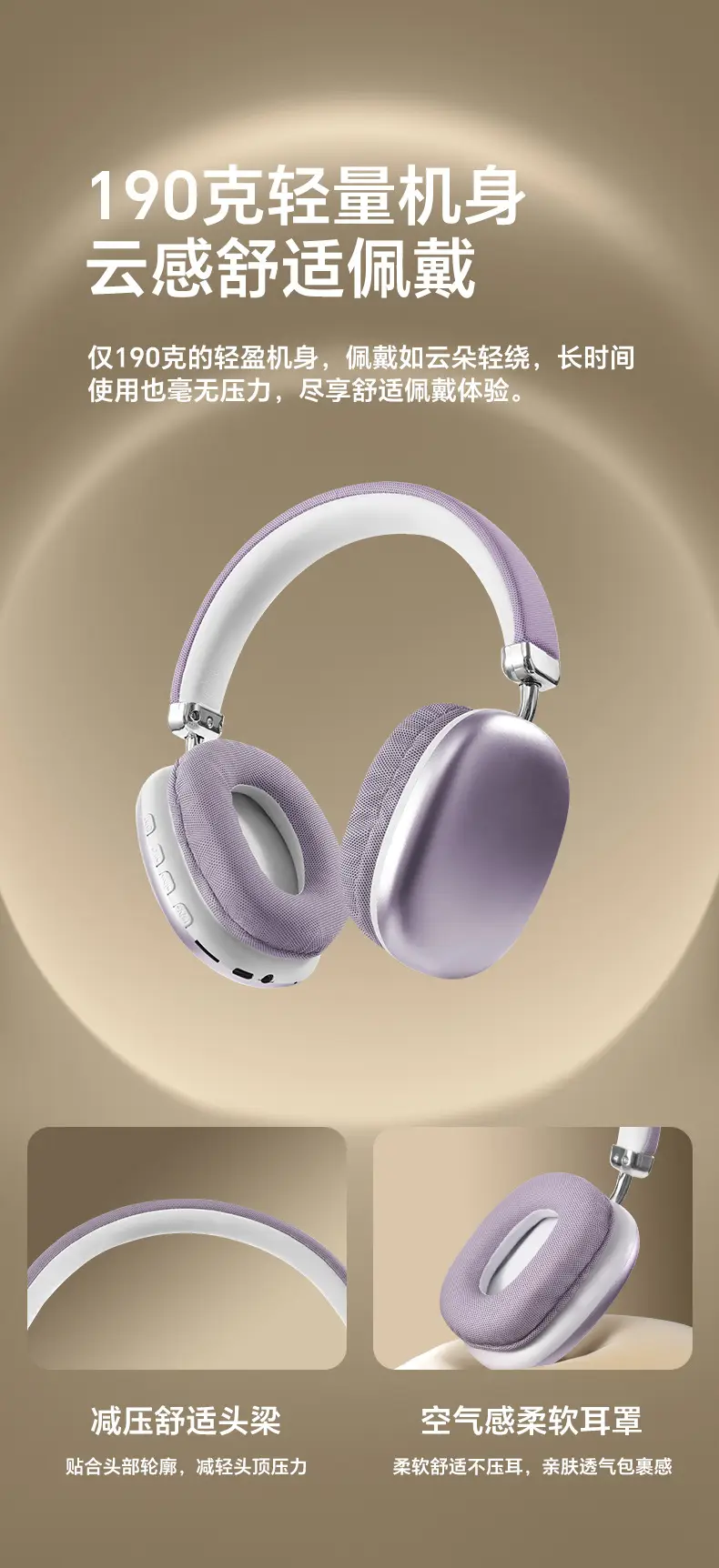 Bluetooth Wireless Headphones Purple Long Lasting No Sound Leakage β feature 13