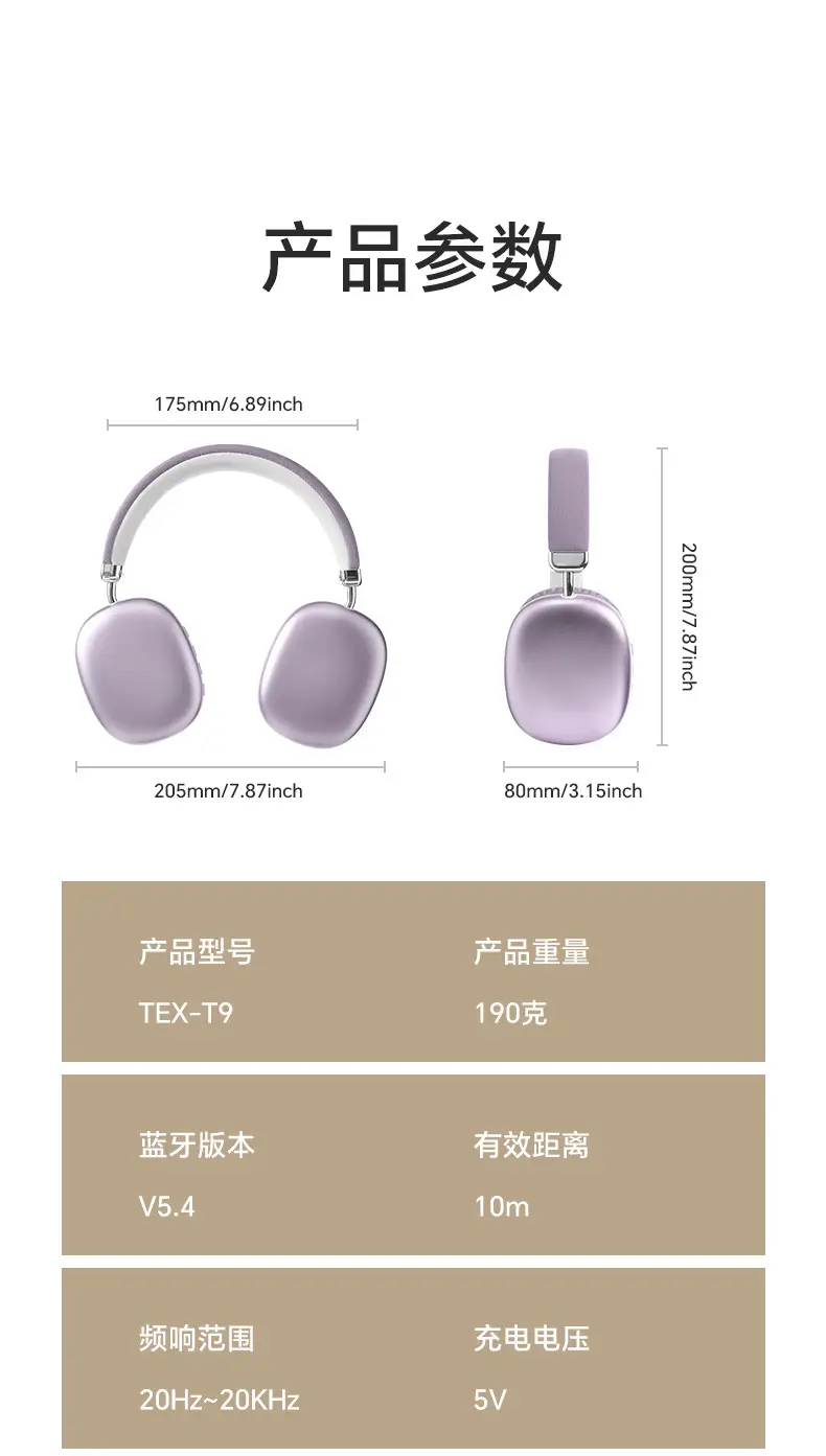 Bluetooth Wireless Headphones Purple Long Lasting No Sound Leakage β feature 21
