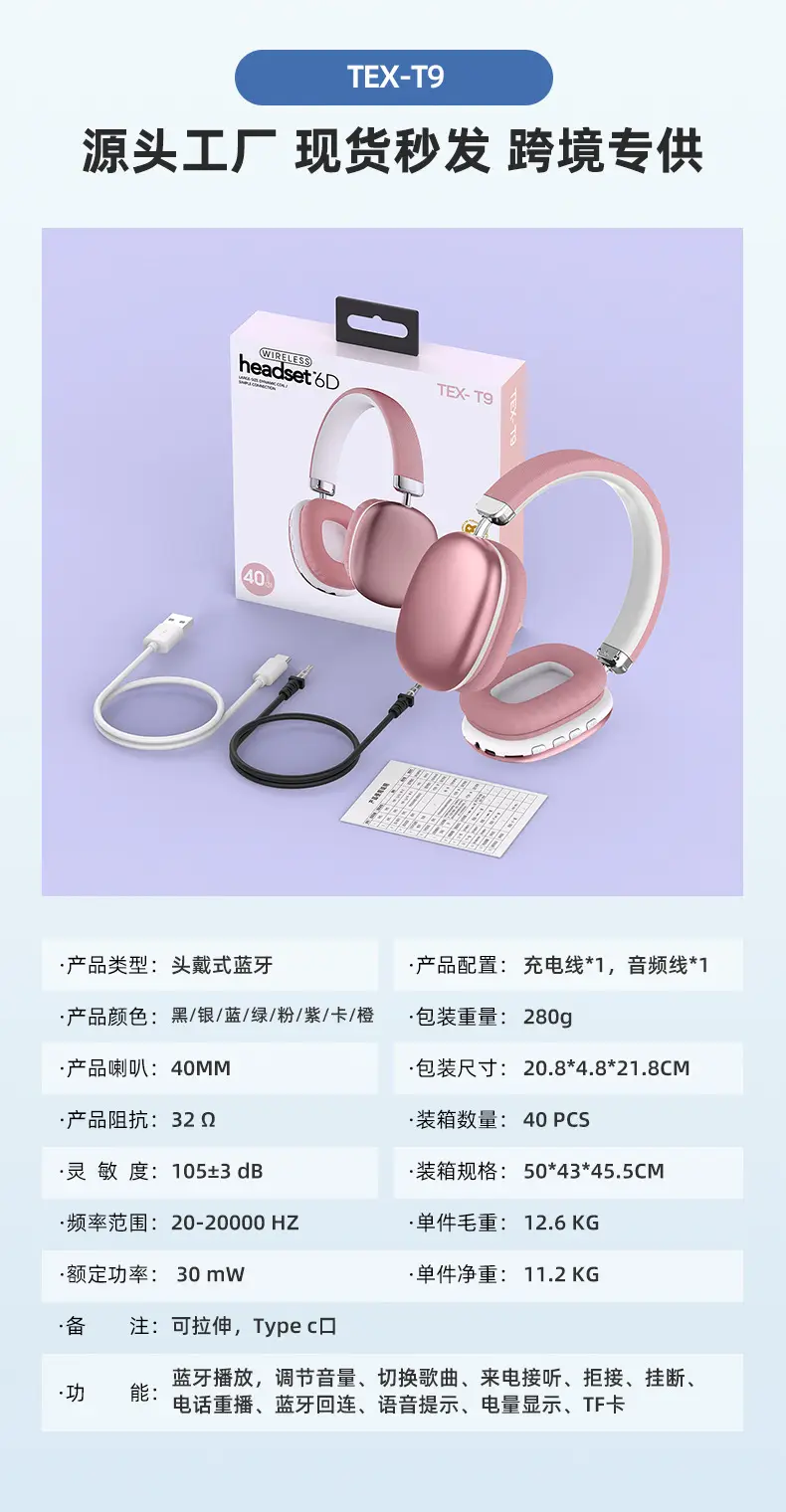 Bluetooth Wireless Headphones Purple Long Lasting No Sound Leakage β feature 5