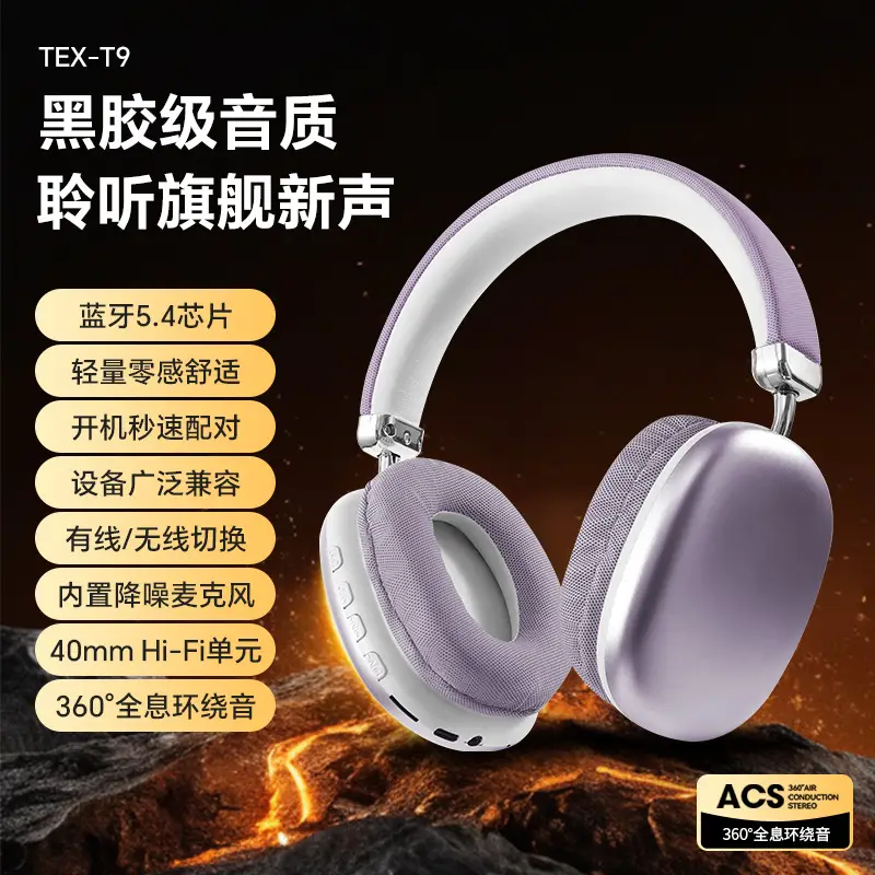 Tex-t9 purple