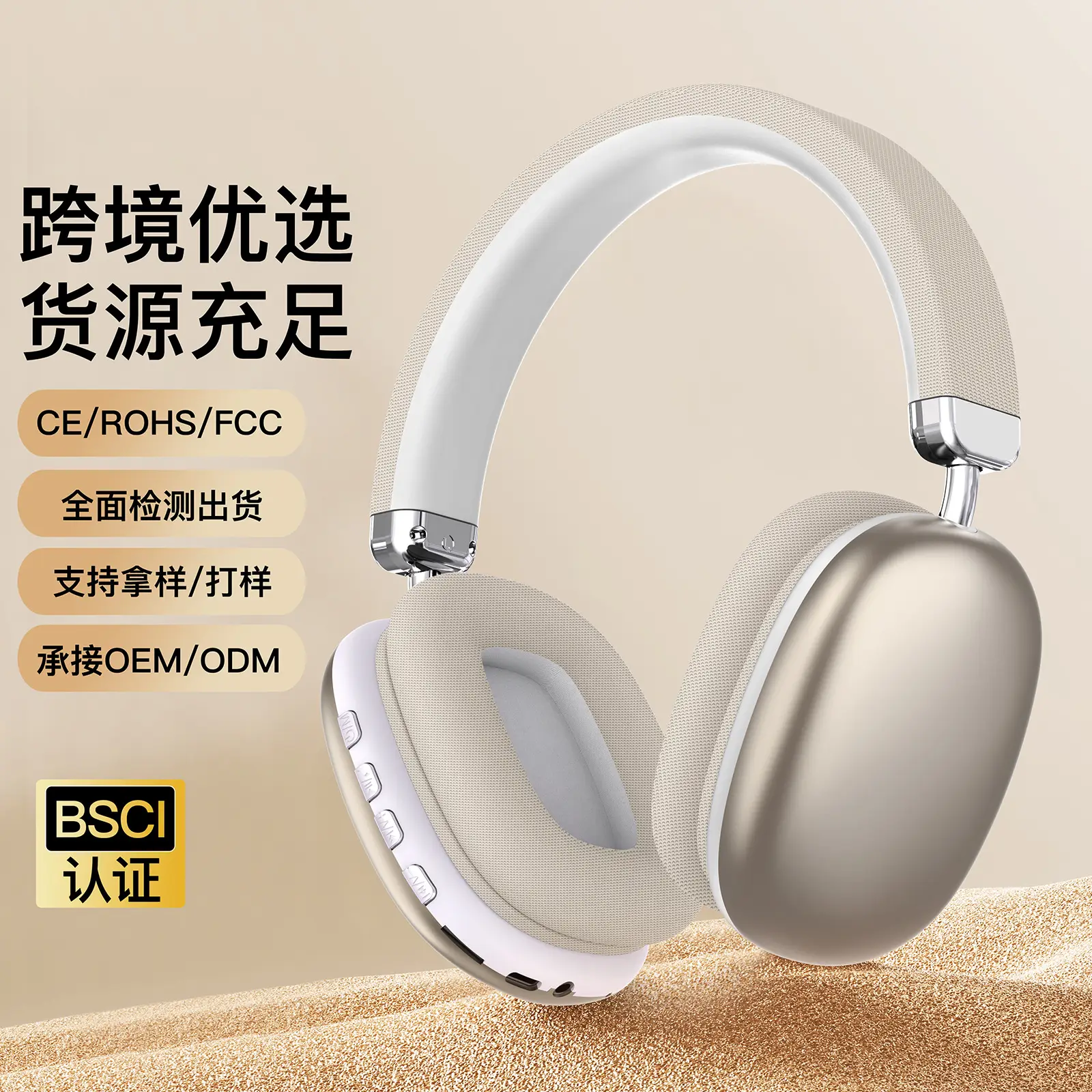 Tex-t9 gold
