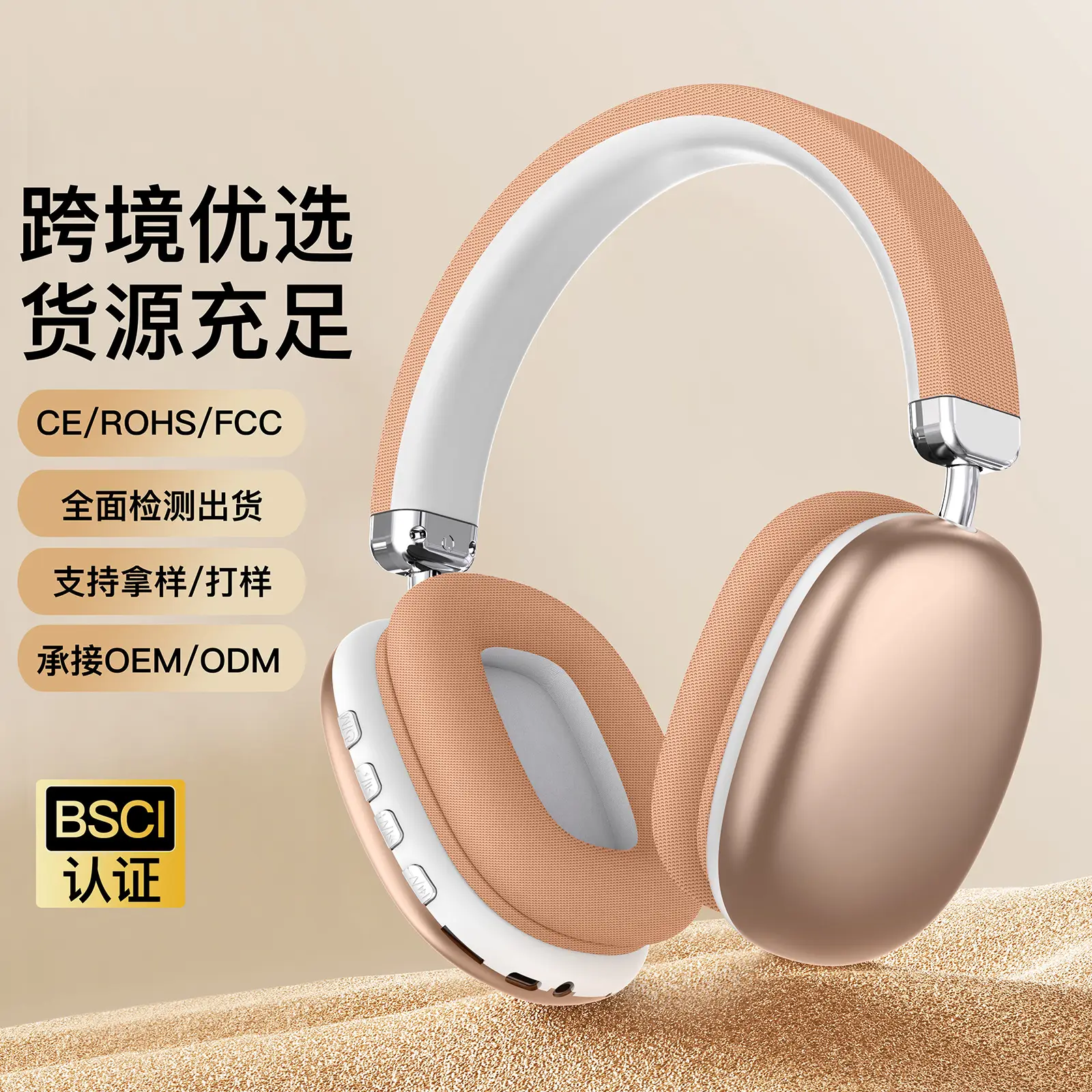 Tex-t9 orange
