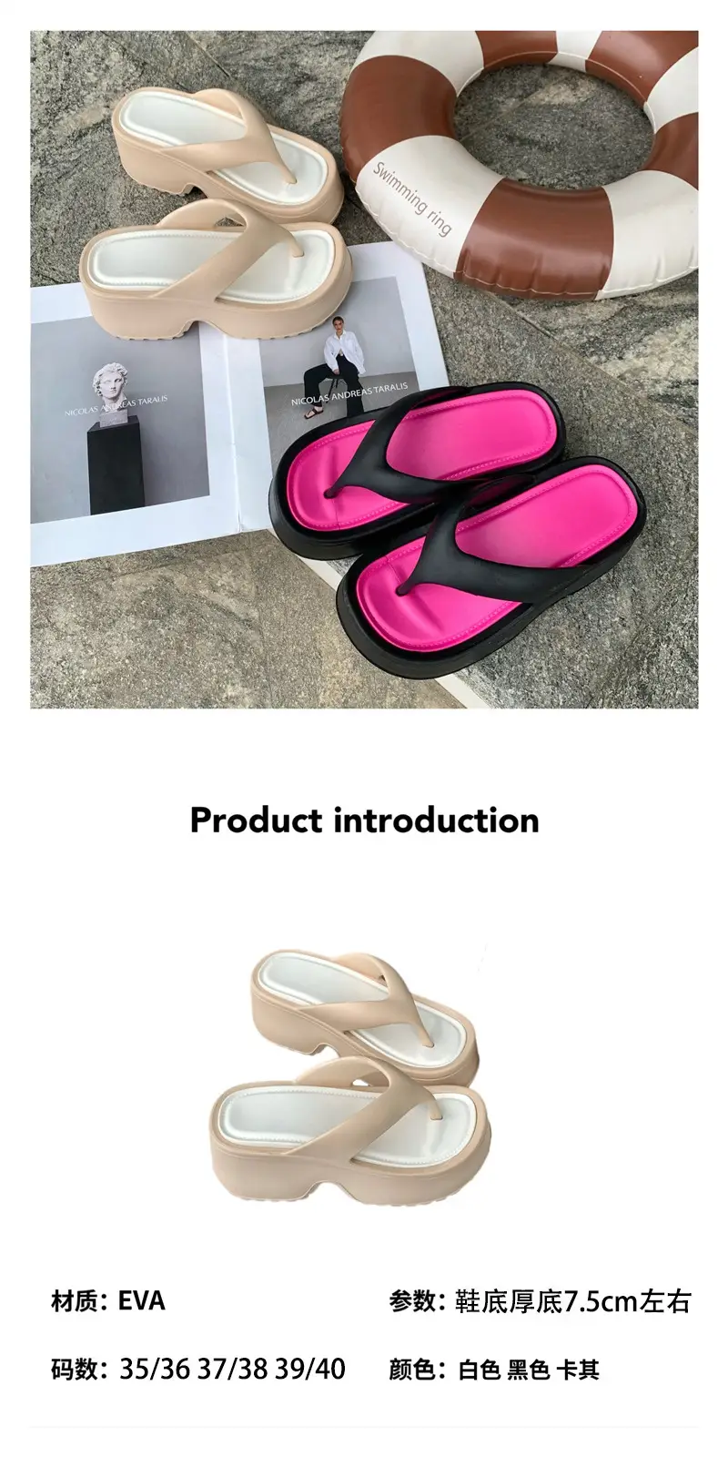 EVA Thick White Flip Flops Women Summer — feature 2