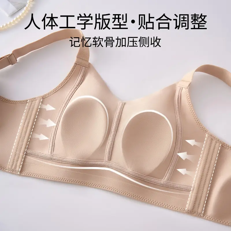 Traceless Ultra-thin Underwear Large Chest Small Steel Ring-free Adjustable Rabbit Ear Cleat Anti-sagging Full Cup Bra