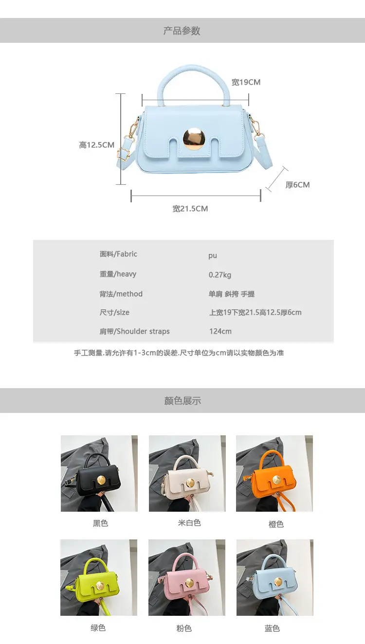 Candy Color French Style Shoulder Crossbody Bag for Women — feature 3