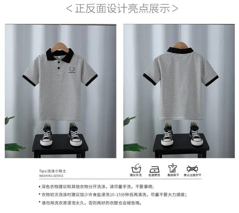 Boys Striped Polo T-Shirt Short Sleeve 2025 — feature 2