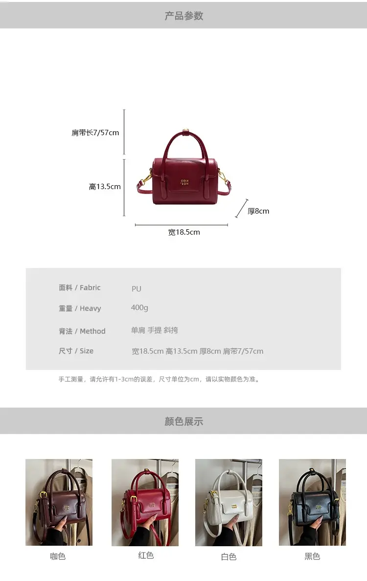 Women's Red Square Textured Shoulder Bag 2025 — feature 7