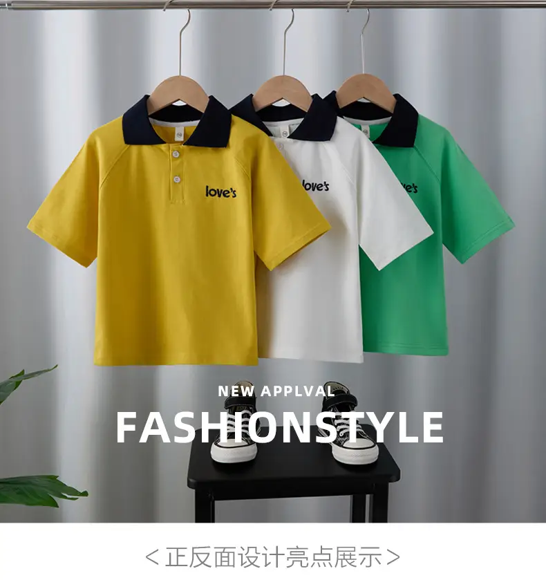Boys Yellow Polo Shirt 2025 Summer Turn Down Collar — feature 1