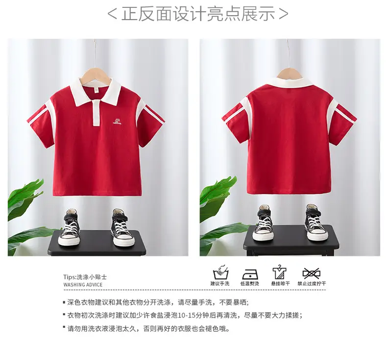 Boys Red Polo Shirt Summer 2025 Big Kids — feature 2