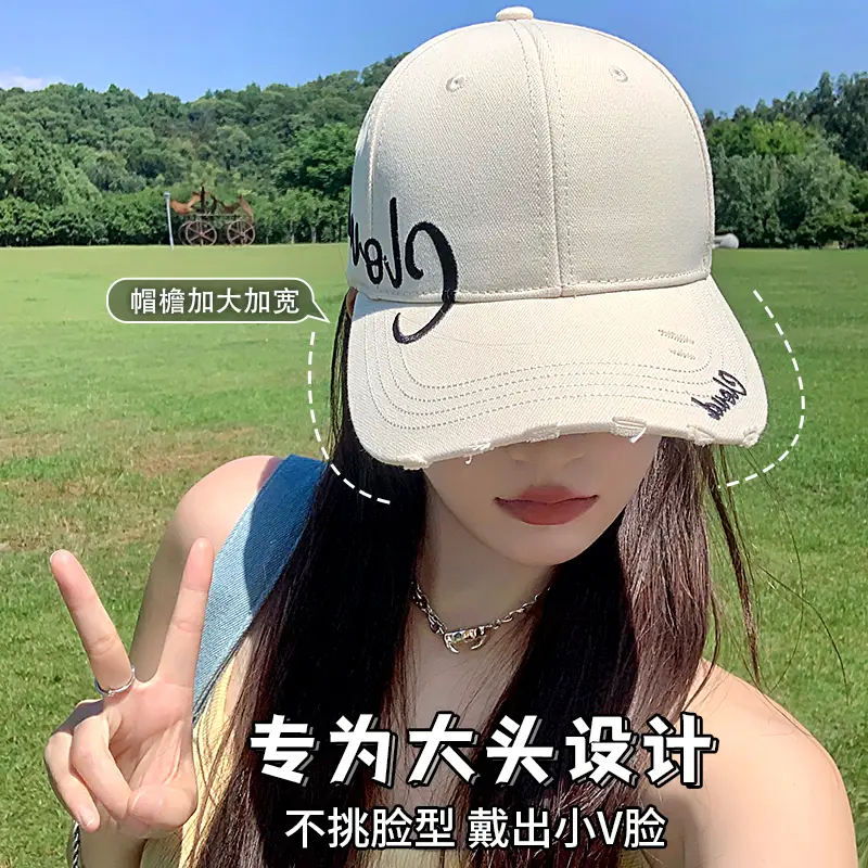 Women Duckbill Cap Summer Letter Large Circumference Korean Style - Image 8