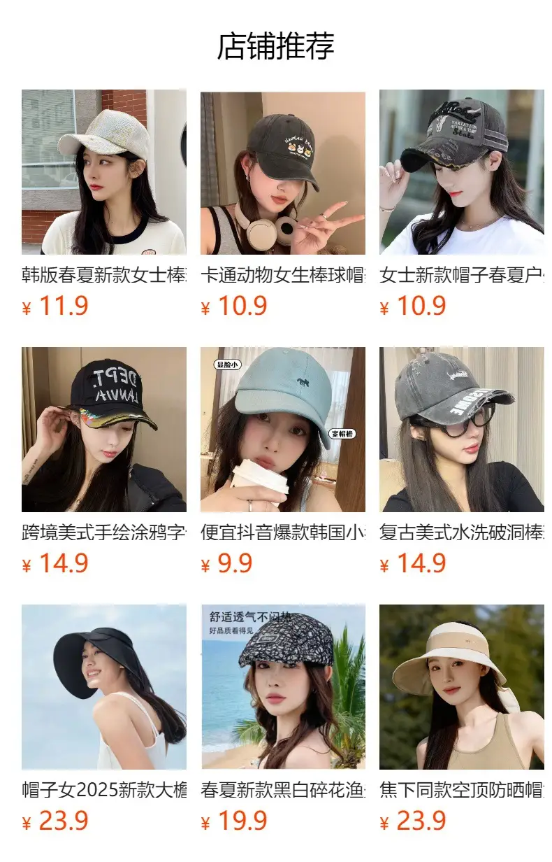 Women Duckbill Cap Summer Letter Large Circumference Korean Style — feature 2