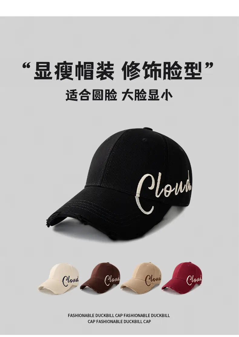 Women Duckbill Cap Summer Letter Large Circumference Korean Style — feature 29
