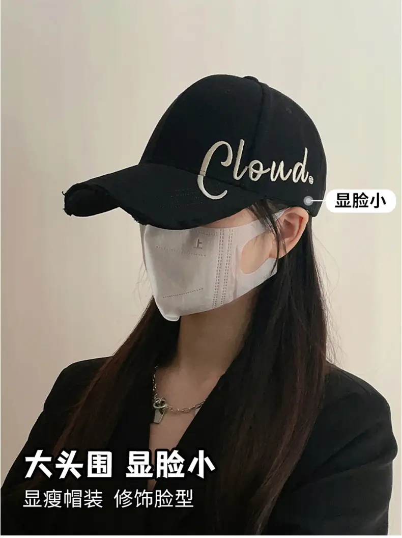 Women Duckbill Cap Summer Letter Large Circumference Korean Style — feature 31