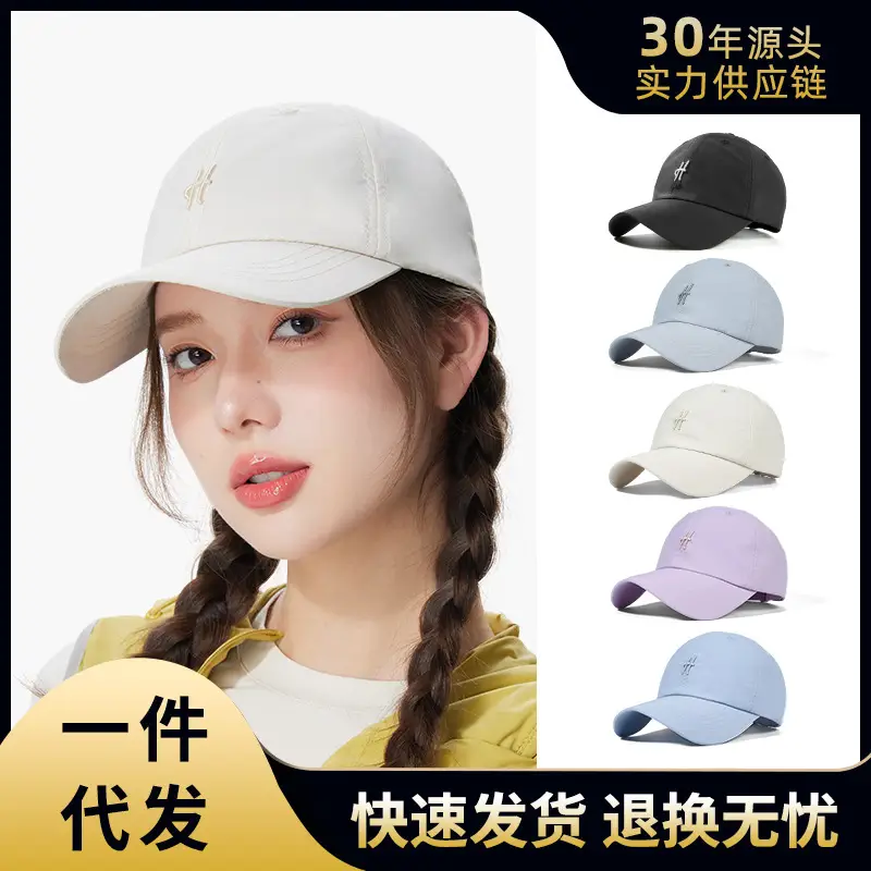 2025 New Letter Embroidered Sunshade Baseball Cap Women's Korean Style Face Small Casual Cap Men's All-match Street Cap - Image 5
