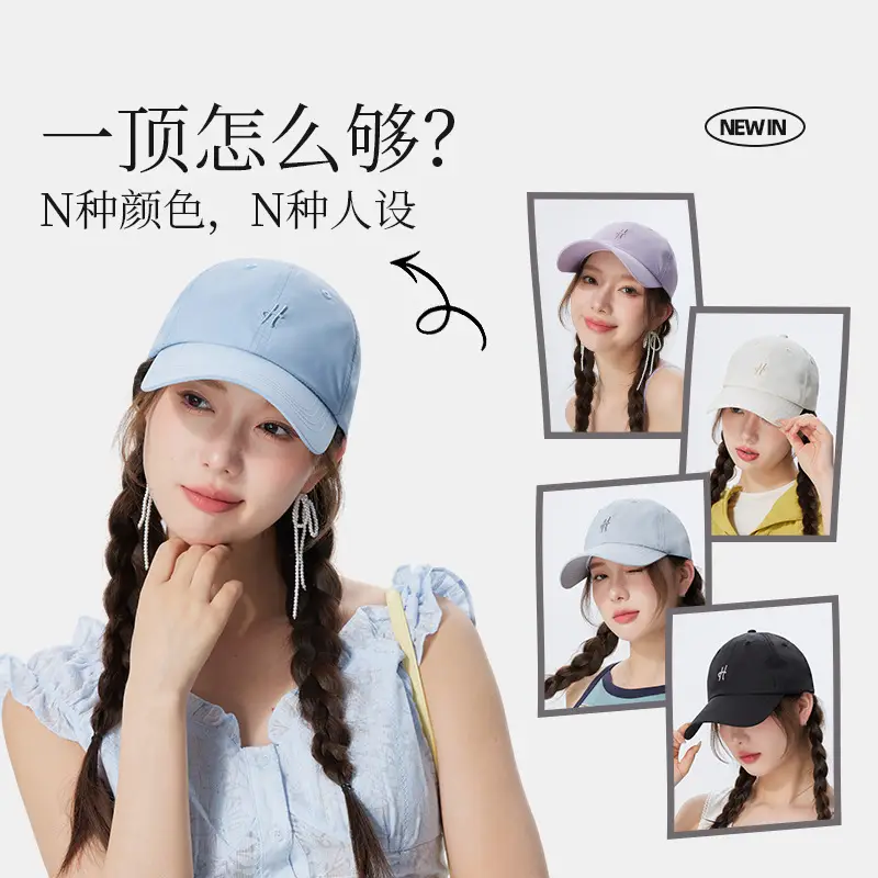 2025 New Letter Embroidered Sunshade Baseball Cap Women's Korean Style Face Small Casual Cap Men's All-match Street Cap - Image 8