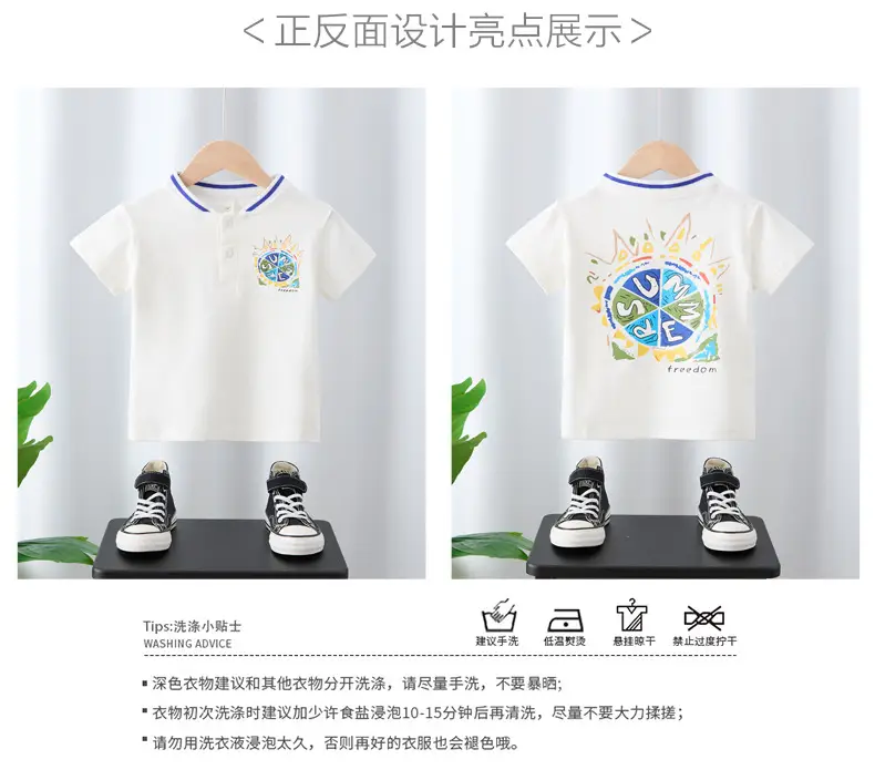 Boys Cotton Polo T-Shirt White Blue Print Medium Large — feature 2