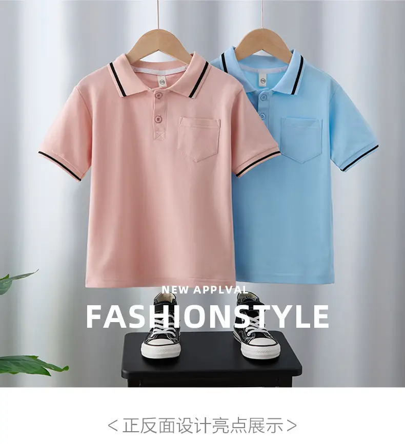 Boys Light Blue Polo Shirt 2025 Summer Wear — feature 1