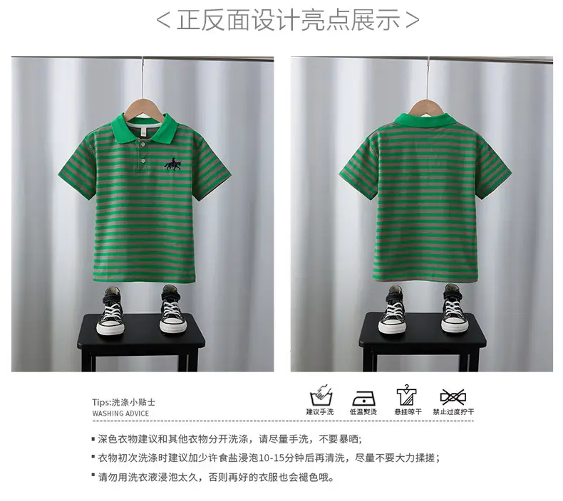Boys Lapel Polo Shirt Suit Green Striped 2025 — feature 2